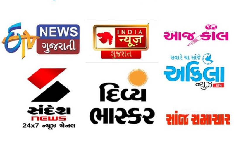 Gujarati News