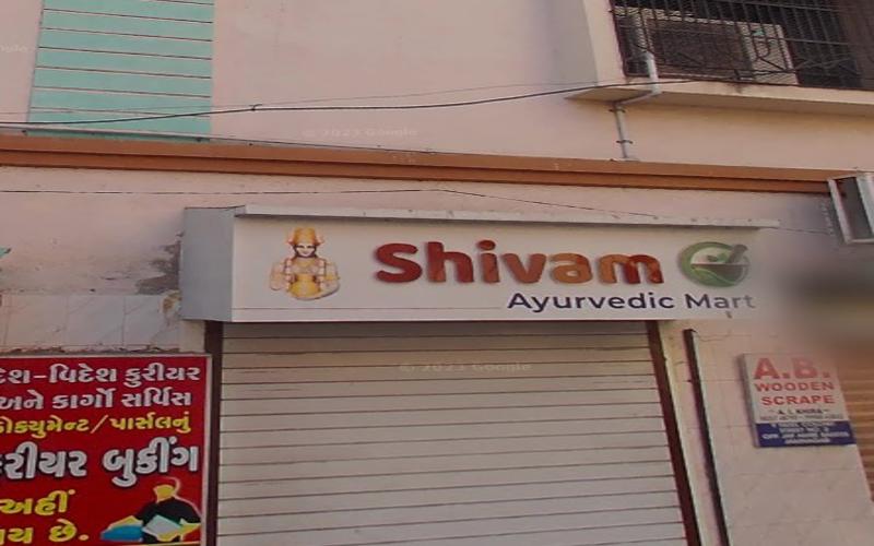 SHIVAM AYURVEDIC MART JAMNAGAR