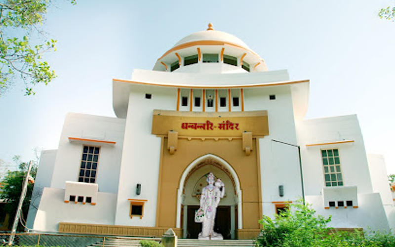 AURVEDIC UNIVERSITY JAMNAGAR