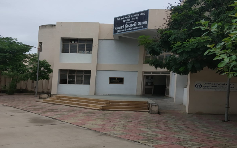 ADARSH NIVASI SCHOOL JAMNGAR